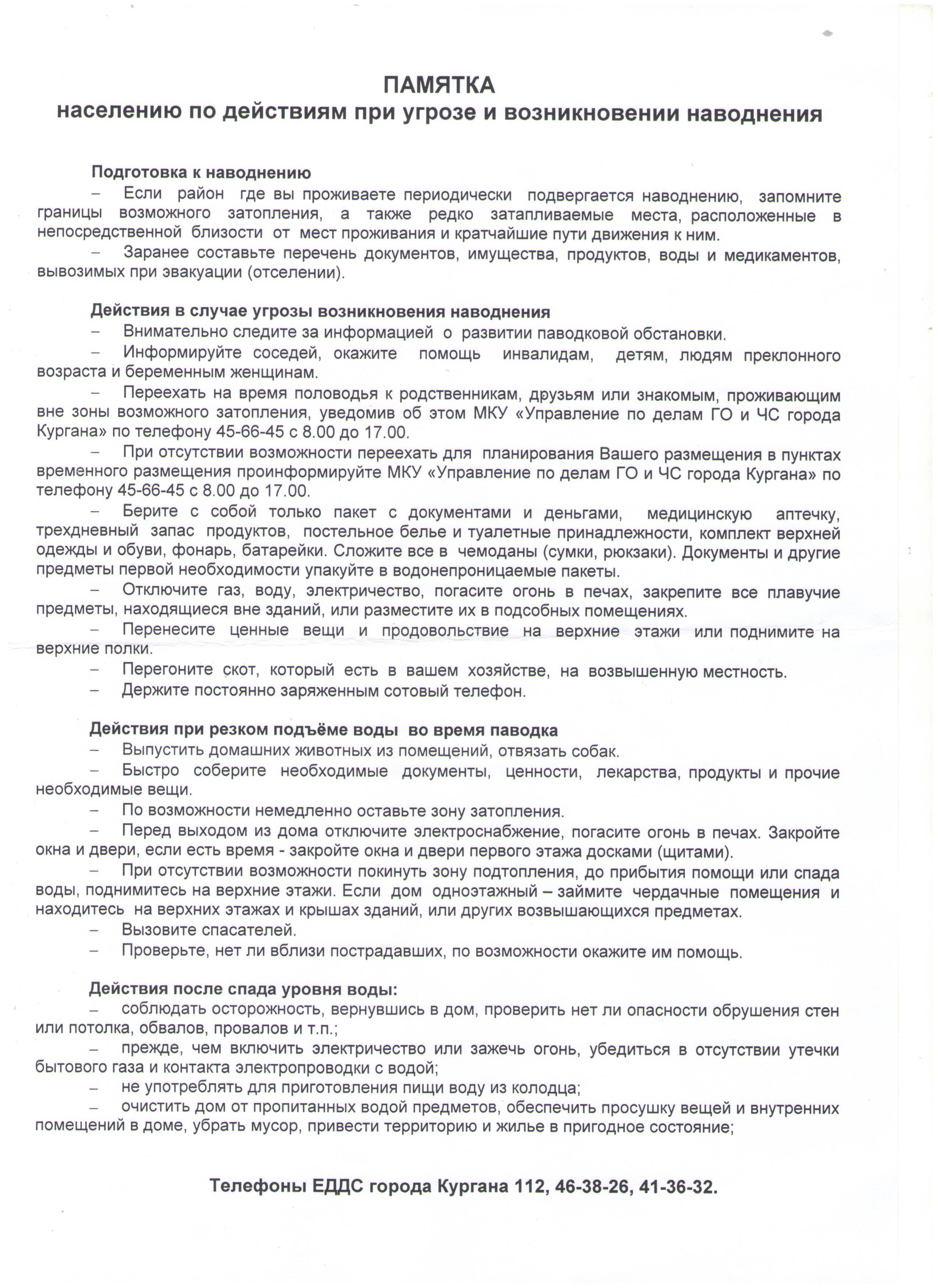 54545152454kjhj 35e1a