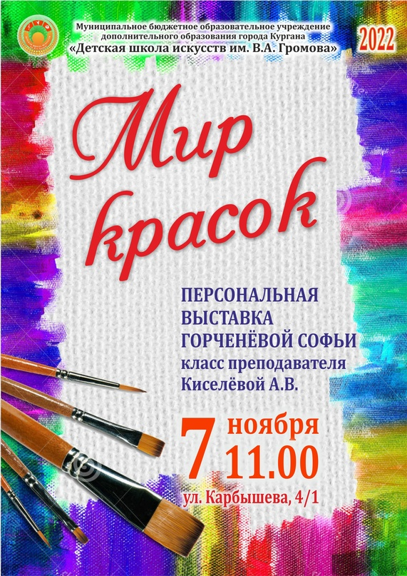  2023-06-21 235945733 19562