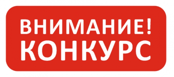 Городской конкурс «Современная образовательная среда детского сада»