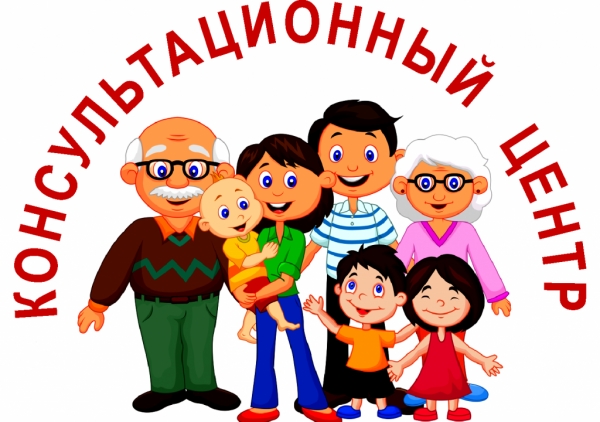Если Ваш ребёнок не посещает детский сад, то эта информация для Вас!