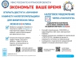 Как подключить «Личный кабинет налогоплательщика физического лица»