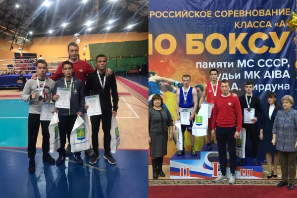 Всероссийские соревнования по боксу класса «А» среди мужчин и женщин 19-40 лет