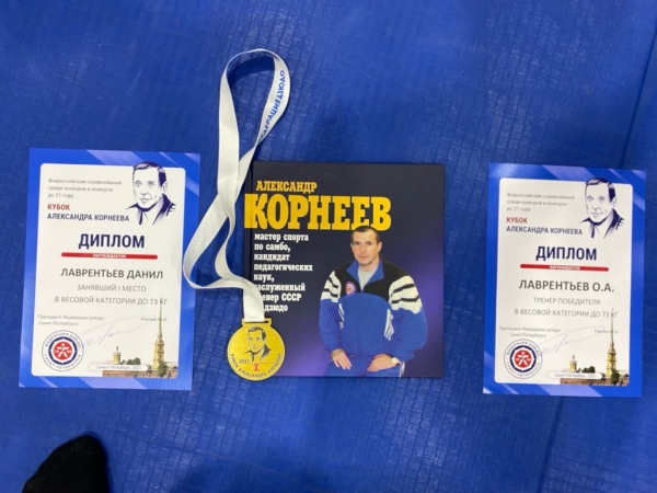Поздравляем с ПОБЕДОЙ!!!