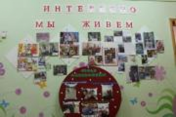 Неделя психологического здоровья в ДОУ