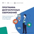 Хотите накопить, но не знаете как?