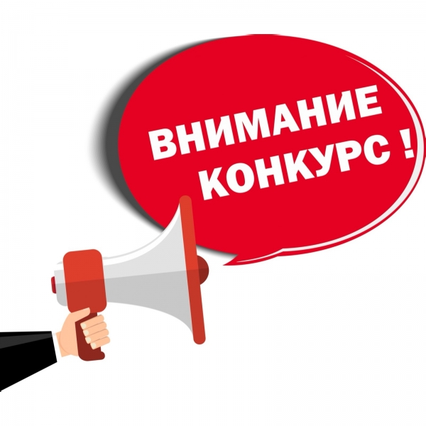 Городской конкурс «Современная образовательная среда детского сада»