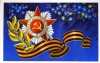 Праздник посвящённый 70-летию Победы