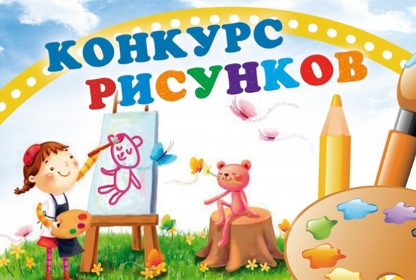 Конкурс рисунков "Стоит осень у двора"