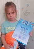 ДОРОГА ГЛАЗАМИ ДЕТЕЙ
