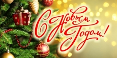 27.12.2022 Новогодний мастер - класс  "Назад в СССР"