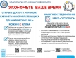 Как подключить «Личный кабинет налогоплательщика физического лица»