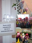 Отчёт мероприятий по пожарной безопасности