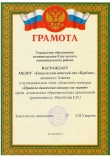 Поздравляем с Победой!