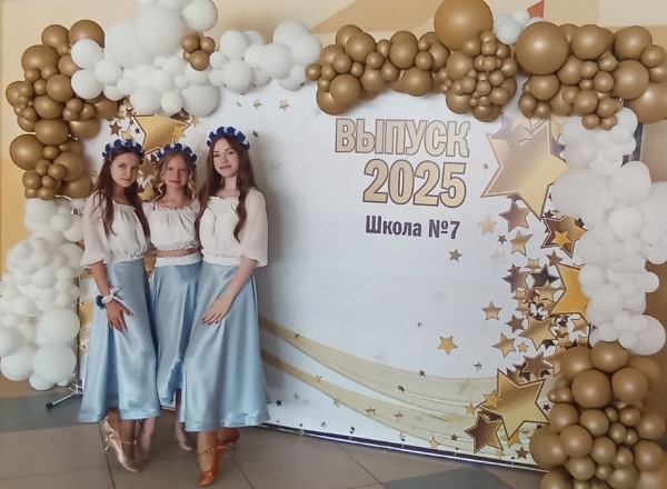 Поздравляем выпускников!