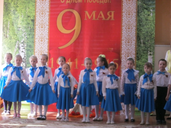День памяти «Этих дней не смолкнет слава…»