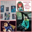 Я в безопасности