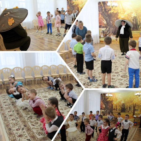 Праздничное мероприятие, посвящённое Осени