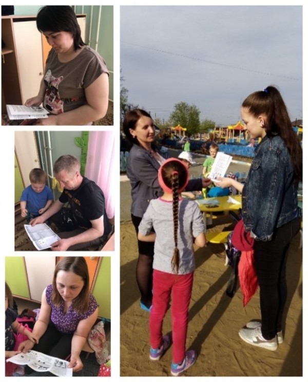 Работа с родителями по пожарной безопасности