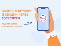УВАЖАЕМЫЕ РОДИТЕЛИ! С 1 АВГУСТА 2025 ГОДА стартует приемная кампания!