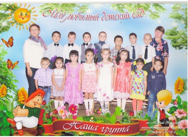 2016 год