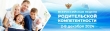 Всероссийская неделя компетентности