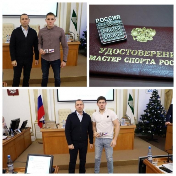 Поздравляем