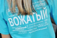 Школа подготовки вожатых