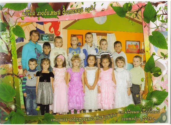 2014 год