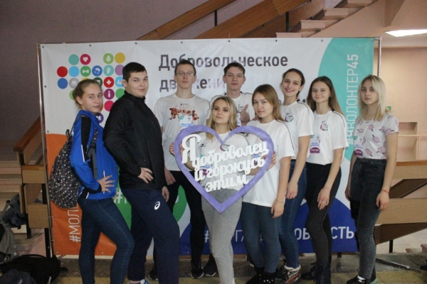 Всемирный день добровольца